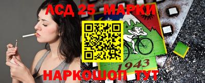героин Гусев