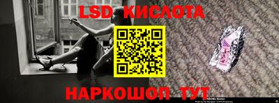 2c-b Гусиноозёрск