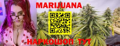 каннабис Берёзовский