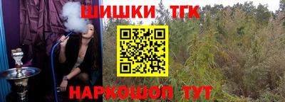 каннабис Берёзовский