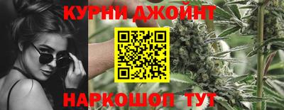 дживик Гусь-Хрустальный