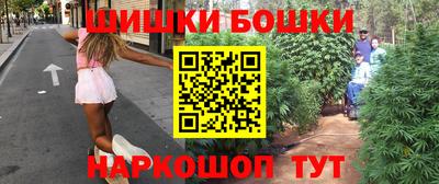 каннабис Берёзовский