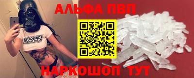 амфетамин Бийск