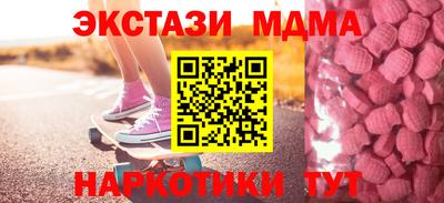 амфетамин Бийск