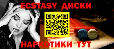 дживик Гусь-Хрустальный