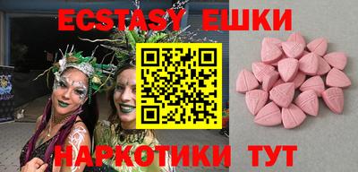 дживик Гусь-Хрустальный