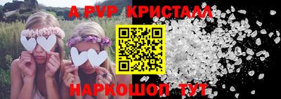 мдпв Беслан