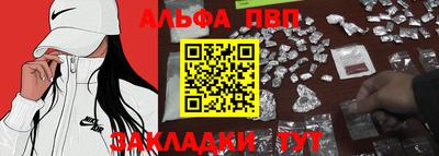 амфетамин Бийск