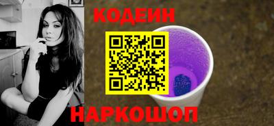 2c-b Гусиноозёрск