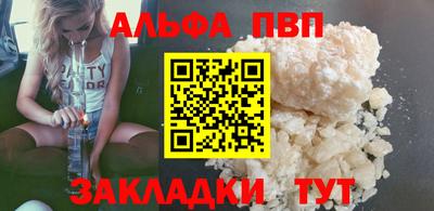 2c-b Гусиноозёрск