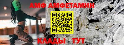 амфетамин Бийск