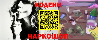 2c-b Гусиноозёрск