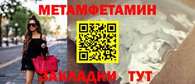 дживик Гусь-Хрустальный