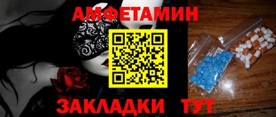 дживик Гусь-Хрустальный