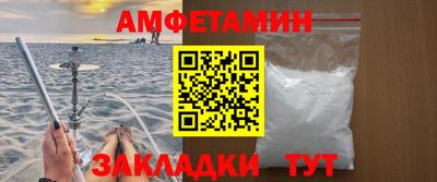дживик Гусь-Хрустальный