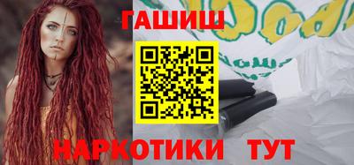 героин Гусев