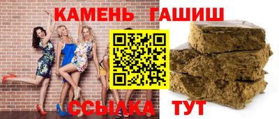 2c-b Гусиноозёрск