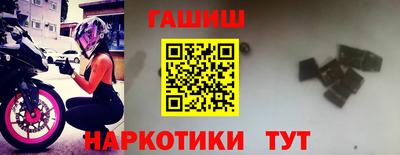 2c-b Гусиноозёрск