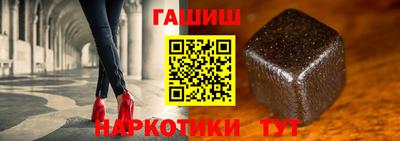 каннабис Берёзовский