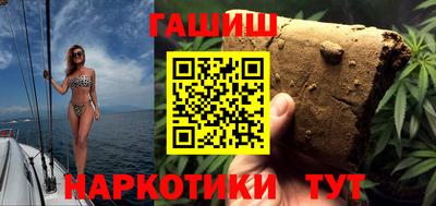 каннабис Берёзовский