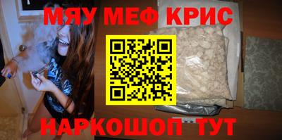 2c-b Гусиноозёрск