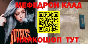 дживик Гусь-Хрустальный