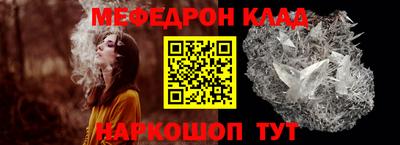 мдпв Беслан