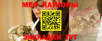 мдпв Беслан