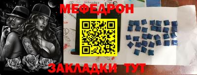 дживик Гусь-Хрустальный