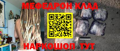 мдпв Беслан