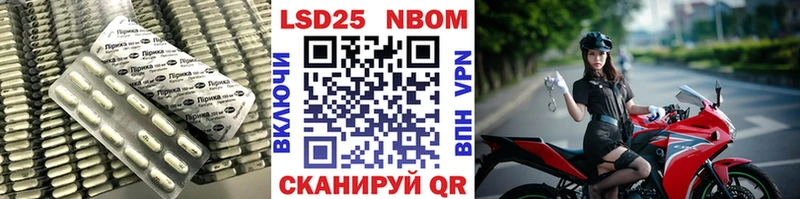 Лсд 25 экстази кислота  Соликамск 
