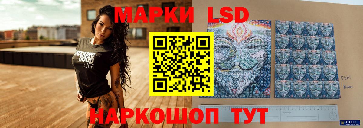 LSD-25 экстази ecstasy Соликамск