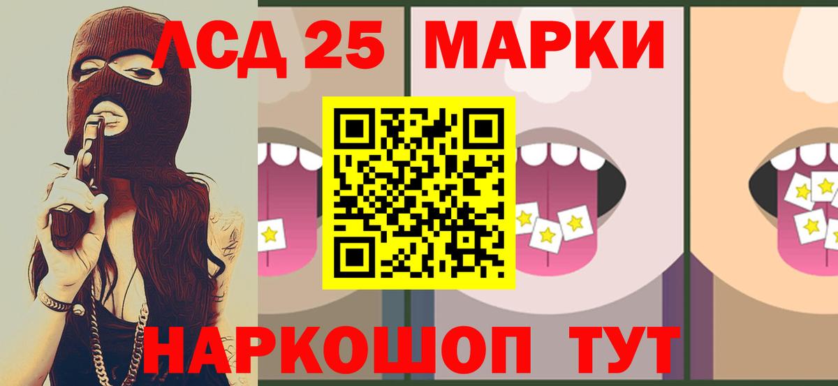 Лсд 25 экстази кислота  LSD-25 экстази кислота  Вход с VPN  Соликамск 