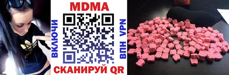 МДМА молли  Соликамск 