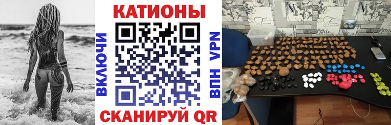 МЯУ-МЯУ кристаллы  купить   blacksprut ONION  Соликамск 
