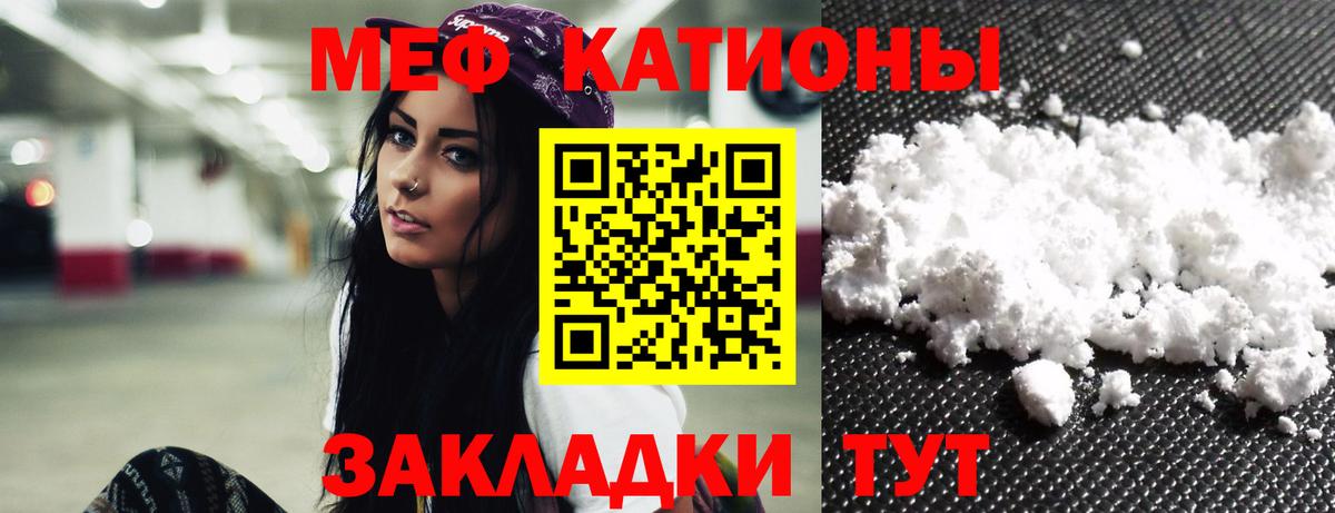 Меф кристаллы Соликамск