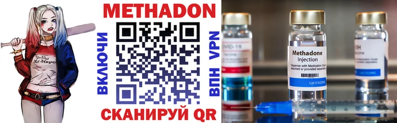 Метадон белоснежный что такое наркотик Соликамск