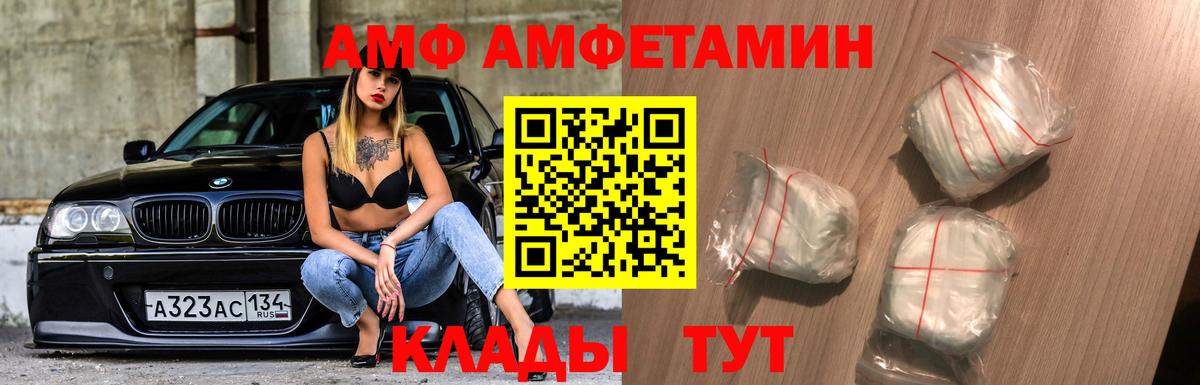 Метамфетамин пудра Соликамск