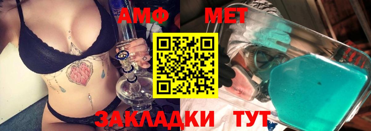 ГАШ Соликамск