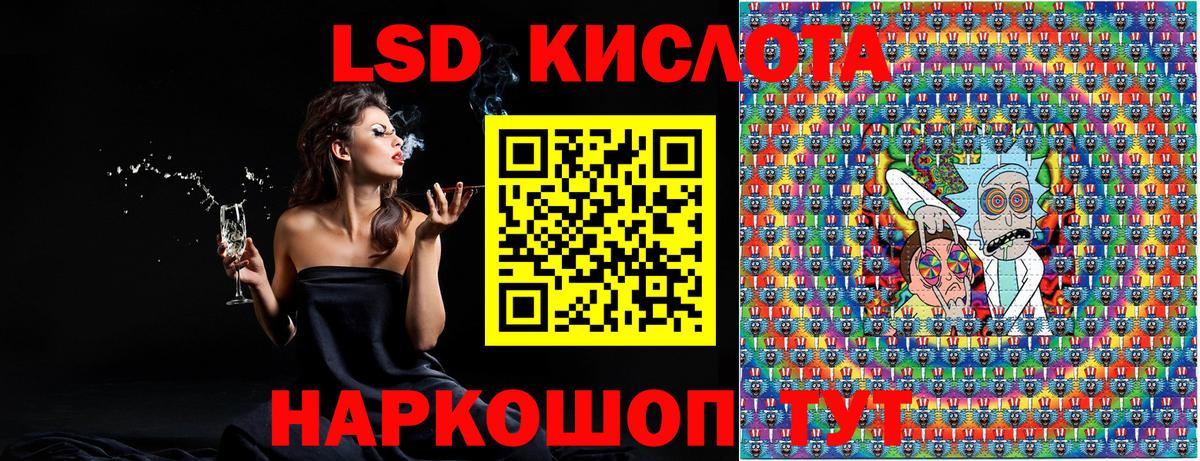 Марки NBOMe 1,8мг  Соликамск 