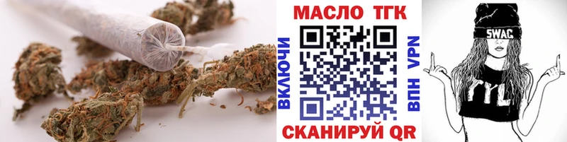 Дистиллят ТГК THC oil  MEGA   Соликамск 