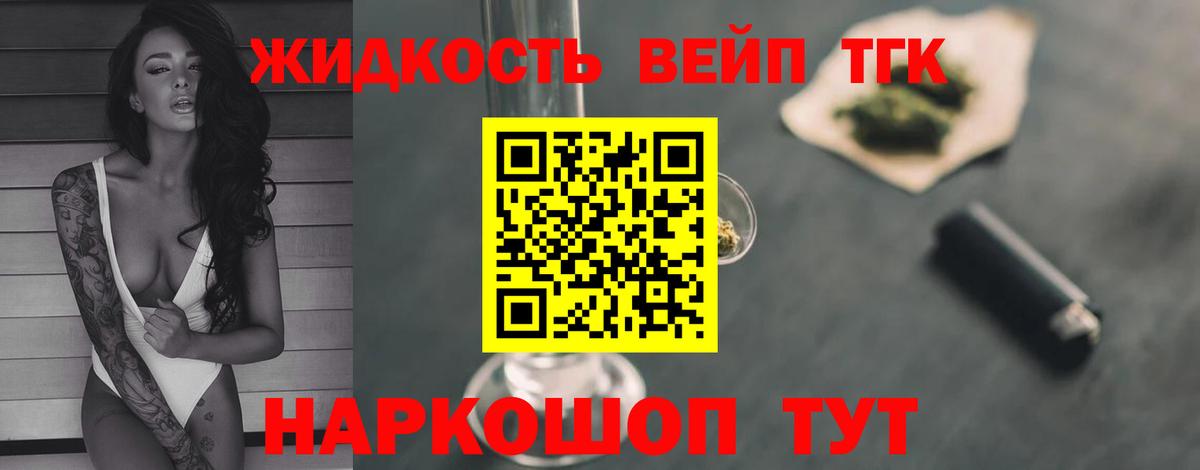 Соликамск  omg сайт  Вход с VPN  Дистиллят ТГК Wax 