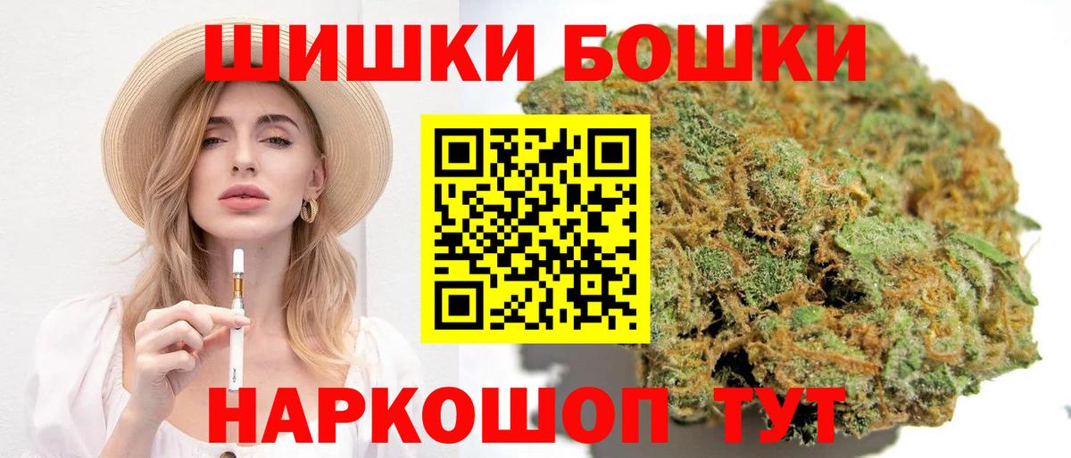 Соликамск  Бошки Шишки конопля  Канабис семена  Каннабис индика  Конопля конопля  Вход с VPN 