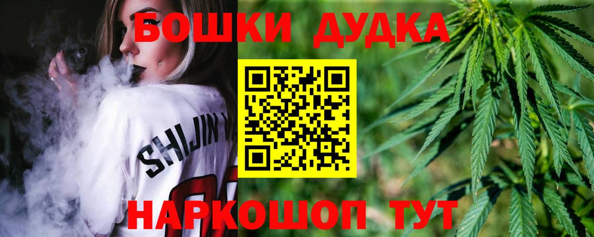 Марихуана Ganja  Бошки марихуана индика  Соликамск  МАРИХУАНА Bruce Banner  МАРИХУАНА LSD WEED 